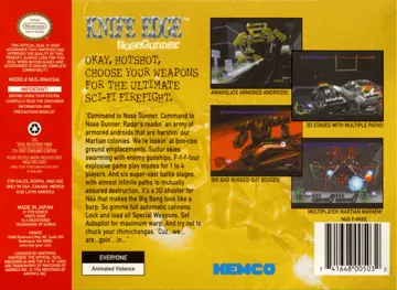 Knife Edge - Nose Gunner (USA) box cover back